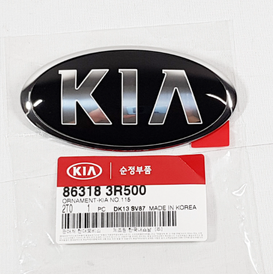 Genuine Front / Rear Grille 'KIA' Emblem 863183R500 for KIA Forte 2017-2021