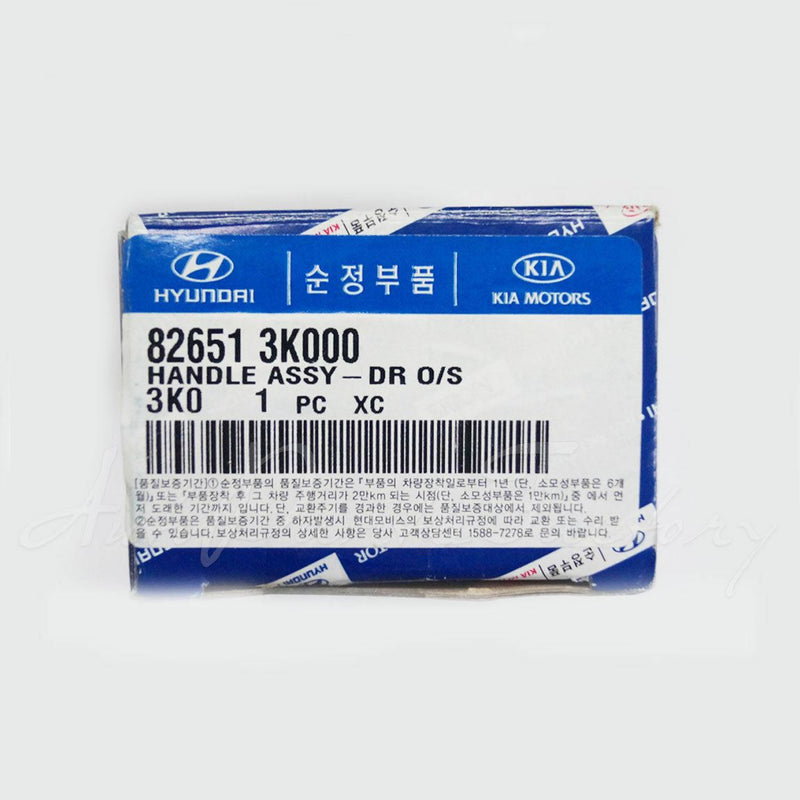 New OEM 82651 3K000 Outside Door Handle Catch for Hyundai Sonata Sedan 05 - 10