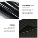 New Interior Carbon Sticker Door Catch&Side Mirror for KIA Stinger 17~20 (6 Pcs)