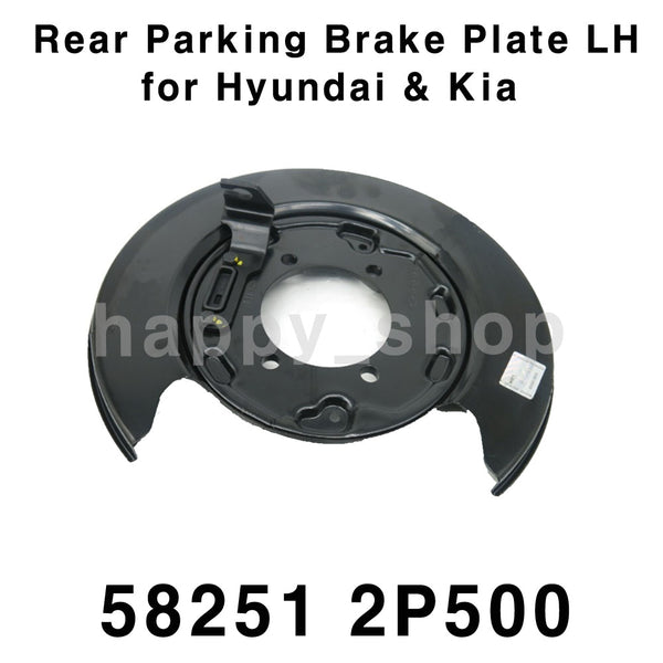 OEM 58251 2P500 Rear Parking Brake Plate LH for Hyundai Santa Fe / Kia Sorento