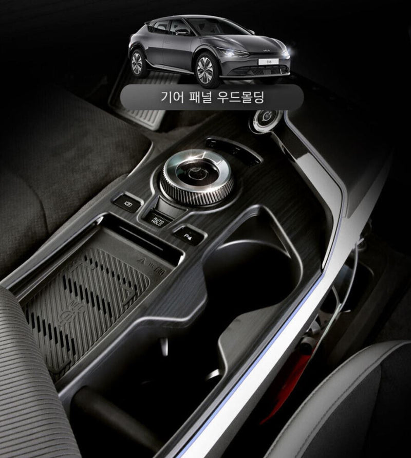 Moldura de Panel de engranaje de madera mate Mayton, accesorios interiores de coche para Kia EV6 2022