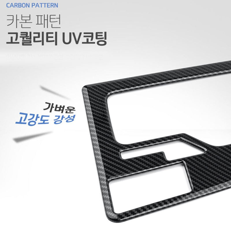 Nueva cubierta de moldura de panel de engranajes negro carbón brillante 1p para Hyundai Elantra N Line